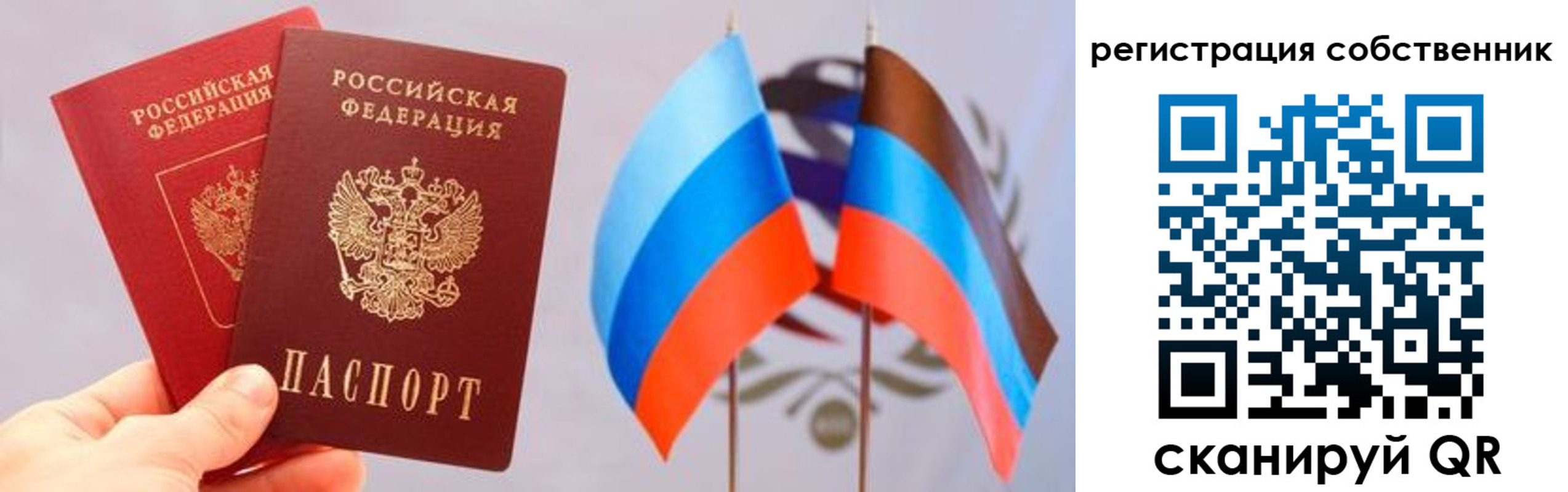 временная регистрация для школы в Пятигорске