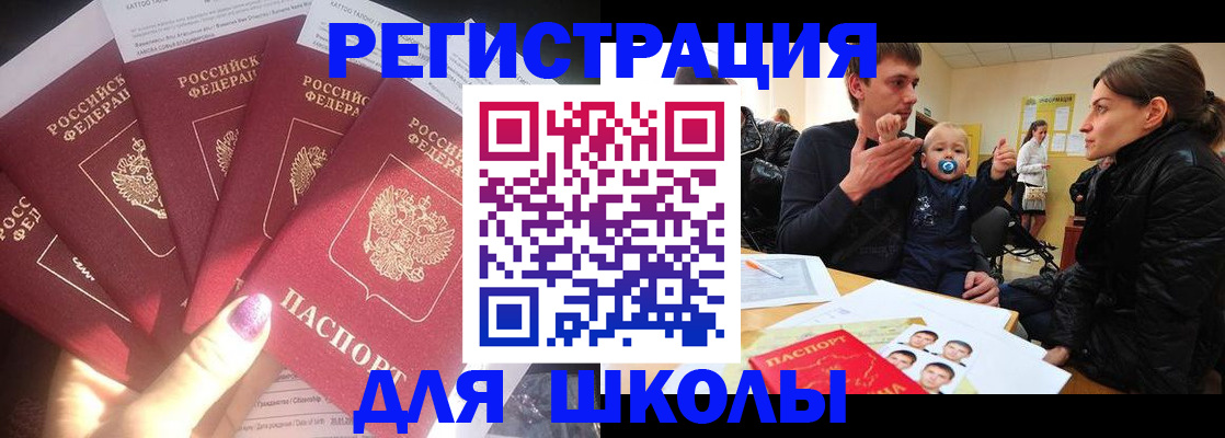 временная регистрация гарантия в Пятигорске